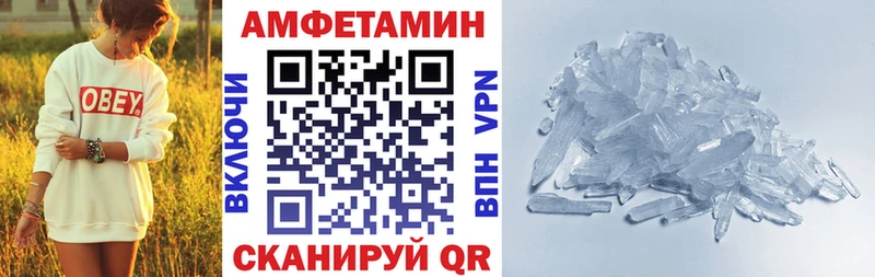 магазин продажи наркотиков  Усть-Кут  АМФЕТАМИН 97% 