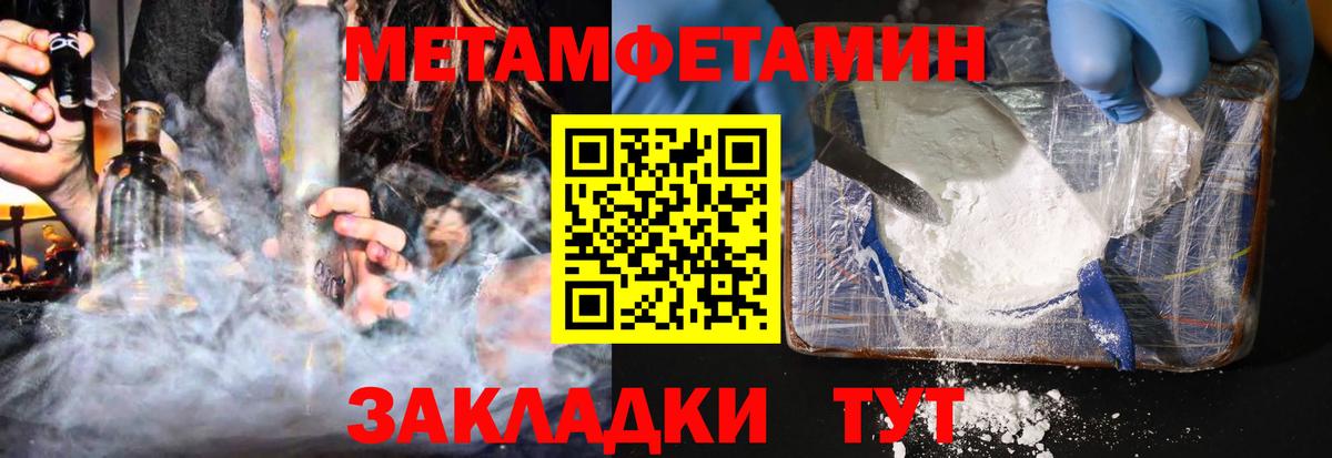 АМФЕТАМИН  Вход с VPN  Усть-Кут  Amphetamine VHQ  Амфетамин 