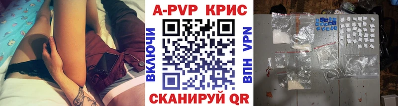 A-PVP мука  hydra ссылка  Усть-Кут  сколько стоит 