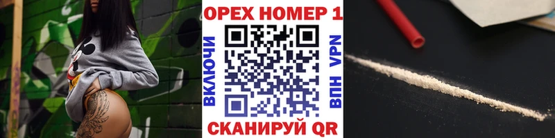 нарко площадка наркотические препараты  Усть-Кут  Кокаин 98% 