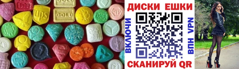 ЭКСТАЗИ MDMA  где продают наркотики  Усть-Кут 