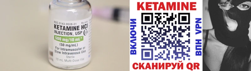 КЕТАМИН ketamine  Усть-Кут 
