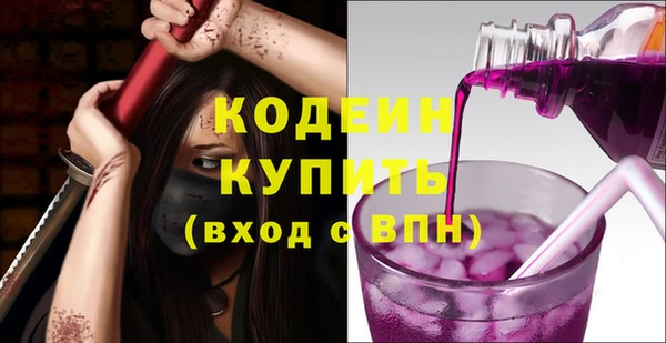 кристаллы Нефтекумск