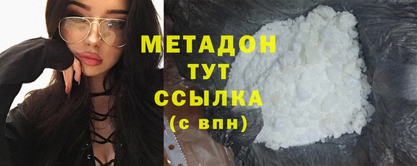 кристаллы Нефтекумск