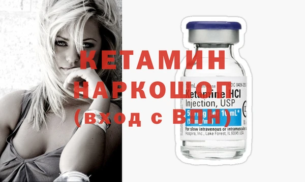 гидра Новозыбков
