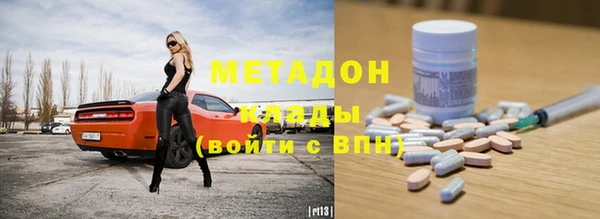 метадон Нефтегорск
