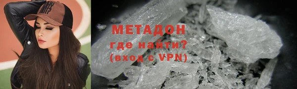 гидра Новозыбков