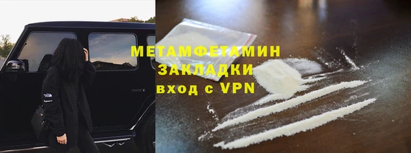 мдма Нея