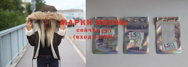 кристаллы Нефтекумск