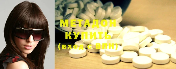 метадон Нефтегорск
