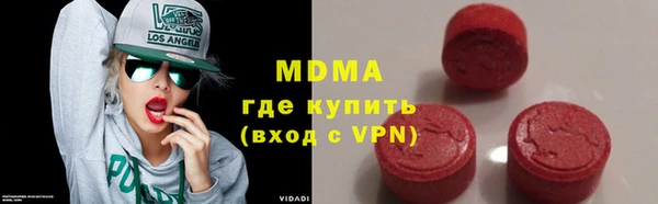 гидра Анжеро-Судженск