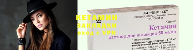 мдма Нея