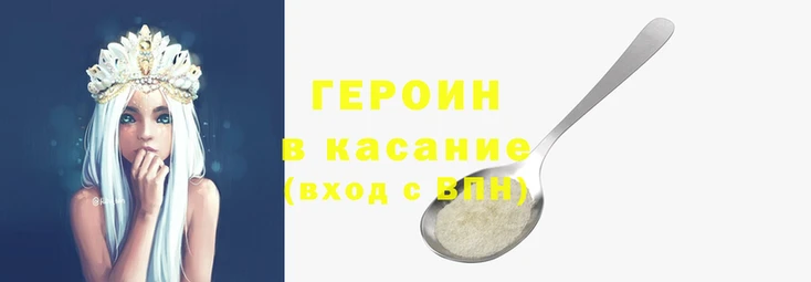 гидра Новозыбков