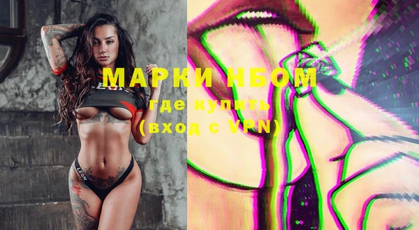 метадон Нефтегорск