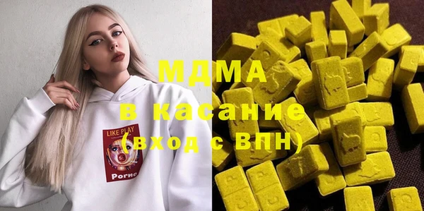 гидра Новозыбков