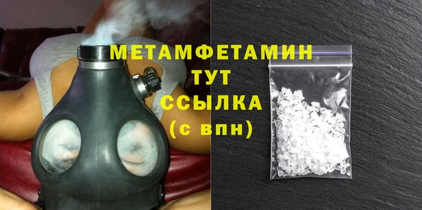 метадон Нефтегорск