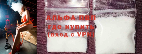 кристаллы Нефтекумск