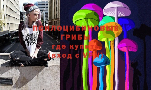 кристаллы Нефтекумск
