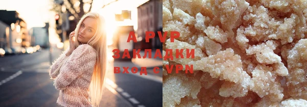apvp Новокубанск