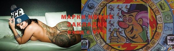 мдма Нея
