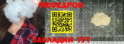 кокаин премиум Чебаркуль