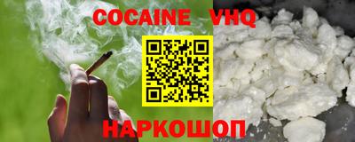 кокаин премиум Чебаркуль