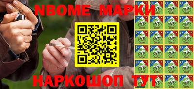 кокаин премиум Чебаркуль