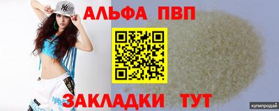 кокаин премиум Чебаркуль