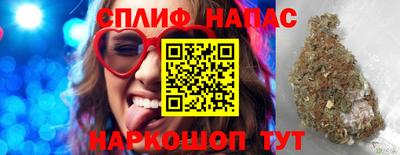 кокаин премиум Чебаркуль