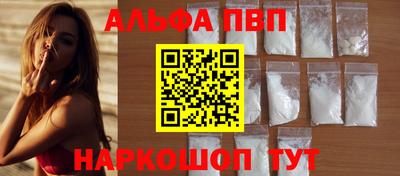 кокаин премиум Чебаркуль