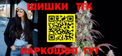 кокаин премиум Чебаркуль