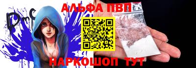 кокаин премиум Чебаркуль