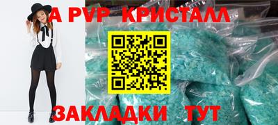кокаин премиум Чебаркуль