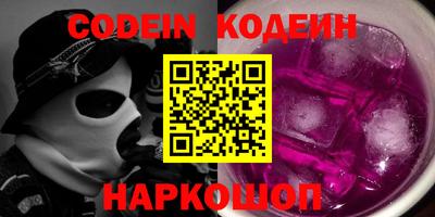 кокаин премиум Чебаркуль
