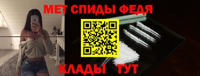 кокаин премиум Чебаркуль