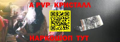 кокаин премиум Чебаркуль