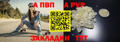 хмурый Чапаевск