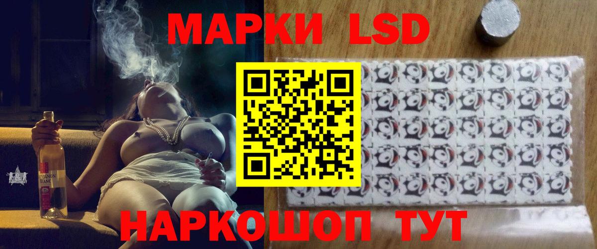 LSD-25 экстази кислота Усть-Кут