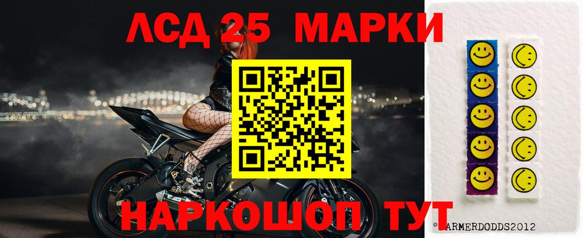 Лсд 25 экстази кислота  Вход с VPN  Усть-Кут 