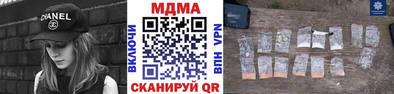 МДМА молли ссылка на мегу зеркало Усть-Кут где купить