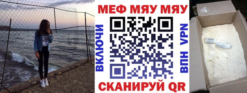 KRAKEN ссылка  как найти закладки  Усть-Кут  МЯУ-МЯУ mephedrone 