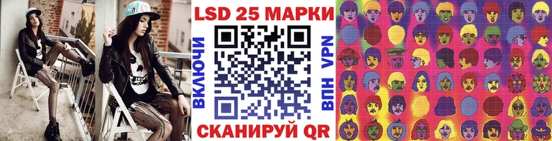 Марки 25I-NBOMe 1,5мг  мега   Усть-Кут  цены  