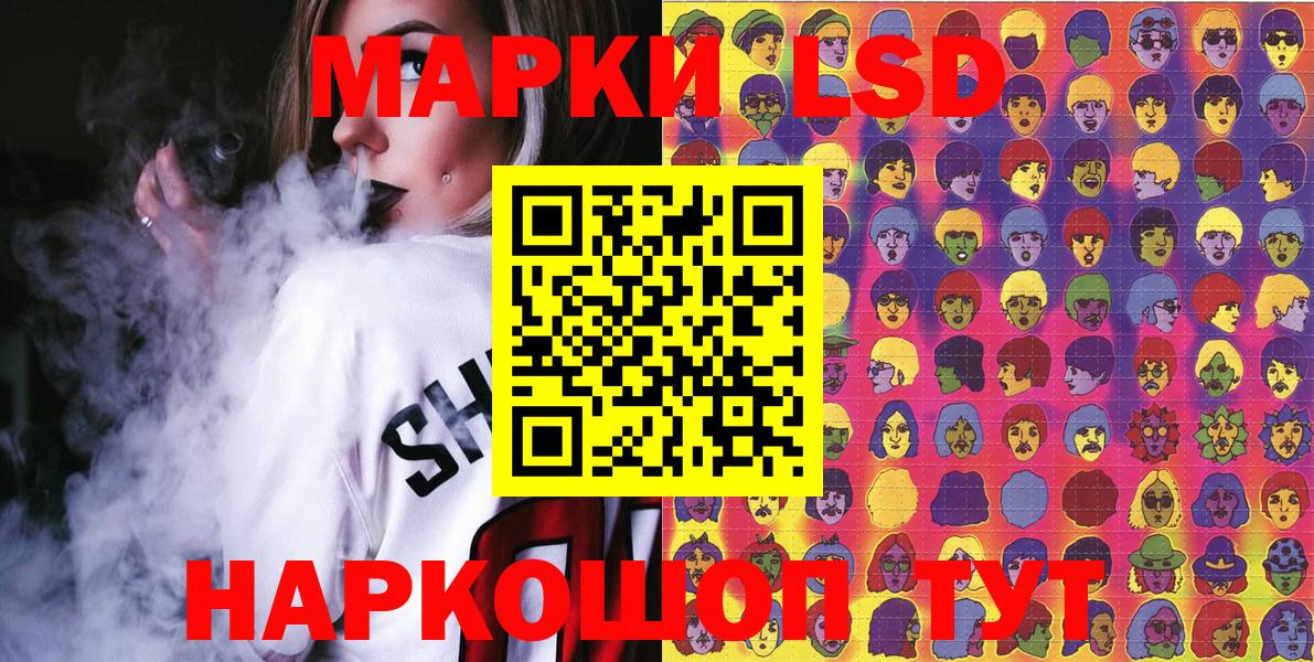 Наркотические марки 1,8мг  Вход с VPN  Усть-Кут  Марки NBOMe  Наркотические марки 1,8мг 