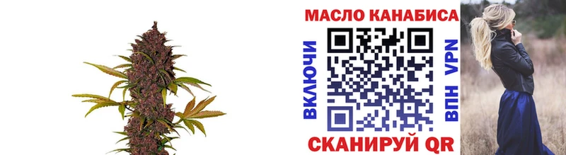 darknet как зайти  Усть-Кут  ТГК гашишное масло 