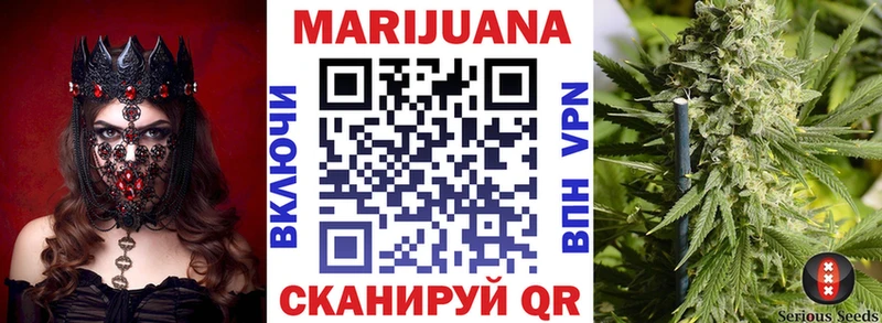 OMG как войти  Усть-Кут  МАРИХУАНА VHQ  где купить наркотик 