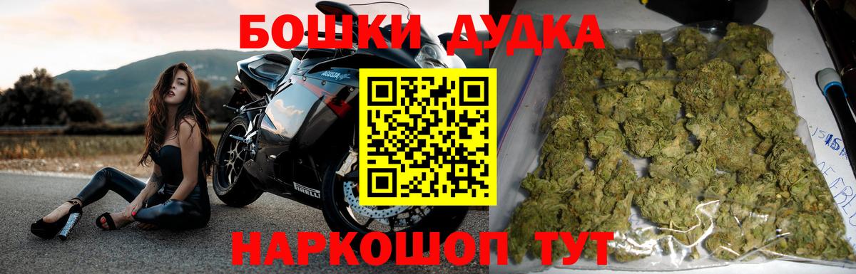 Усть-Кут  МАРИХУАНА SATIVA & INDICA  Бошки марихуана Ganja  Вход с VPN  Конопля AK-47  Бошки Шишки индика 